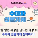 요거트달 이미지