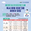 돌산도서관 이미지