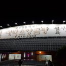 대박소양 곰탕 이미지