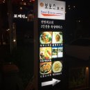 보보스호프 이미지