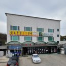 삼보철물 이미지