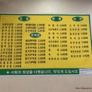 이레김밥분식 이미지