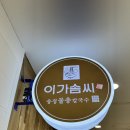 둘리마린