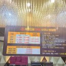 옥정스파24시사우나