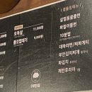 원조부안집 산곡점 이미지