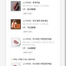 어싱사계 이미지