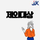 패션/섬유/기타 전문 디자인업 이미지