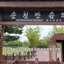 제일온천 이미지