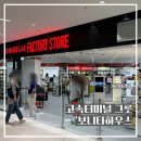 강남-194 | [고속터미널 그릇] 신혼부부·자취러 필수 방문!! 강남그릇매장 ‘보니타하우스’ 방문후기