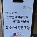 의흥면사무소 네이버블로그