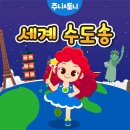 세교 태권도장 이미지