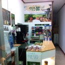 이즈약국 이미지