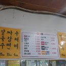 미성분식 이미지