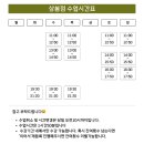 퇴근후미술원 성인취미미술학원 상봉점