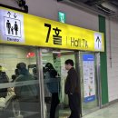 로얄오토미션 | [2024 서울펫쇼 킨텍스] 펫박람회 주말 방문 후기, 주차정보, 강아지유모차 구매꿀팁 정보