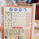 토방닭발 이미지