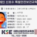대한보성산업 이미지