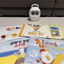 책 읽어주는 엄마 | 📚 책 읽어주는 로봇 루카 솔직 후기｜아이 독서 습관이 달라졌어요