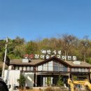 이원기획