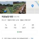 놀농장 네이버블로그