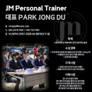 연산스포츠센타 | 토곡 헬스 / 연산 헬스 / 토곡 헬스장 / 연산 헬스장 -> 신년맞이 26년 시작은 제이엠 드림핏에서 !!!