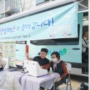 영덕군정신건강복지센터 이미지