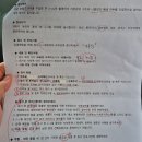 나팔관 조영술 후기 통증 가격 대구난임병원 차여성의원