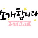 이차돌춘천공지천점 네이버블로그