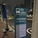 가람문구사 | 아산병원 입원, 식당 이용 꿀팁? 암튼 꿀팁임
