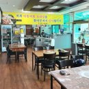 띠뚱띠뚱오리집