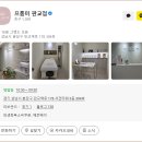 힐 | 판교 피부관리 프롬미 판교점 바이오힐 후기