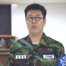 소대장 이미지