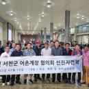 서천(목포) 이미지