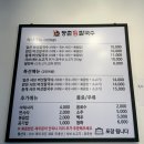 등촌샤브칼국수대장점 | 가성비 최강 대장동맛집 등촌샤브칼국수 대장점 후기