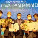 진흥더블파크경로당 이미지