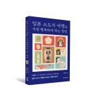 두드림여행사