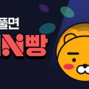 N카카오페이_2