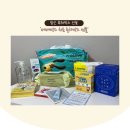 [이벤트 당첨] 베베하우스/베베박스 무료 임신축하박스 구성품 신청방법