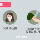 아주안제요양병원 이미지