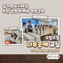 삼가면복지회관 이미지