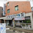 권대감집헛제사밥 이미지