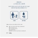 그늘막83 이미지