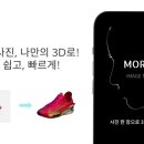 모프