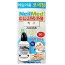 린스네일