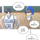 만쥬벌판