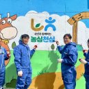 영광농장 이미지