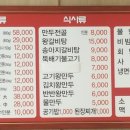 손선호웰빙함흥냉면 이미지