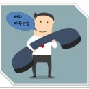 코스모부동산중개법인 이미지