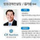 신동아아파트(11049) 이미지