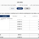 강정새마을금고 이미지